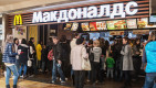 McDonald's trekt zich volledig terug uit Rusland 